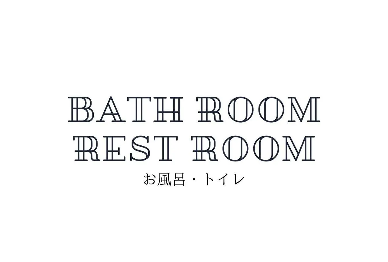 Apartamento S-Rea Tokyo 101